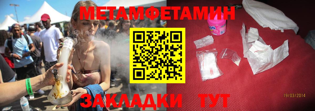 АМФЕТАМИН 98% Семёнов