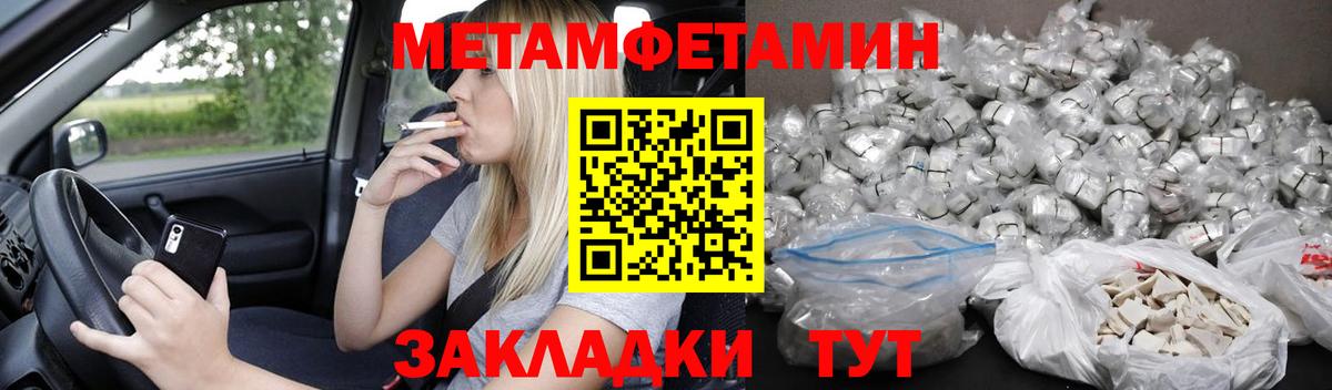 Амфетамин  Амфетамин 98%  Вход с VPN  Семёнов  АМФ 