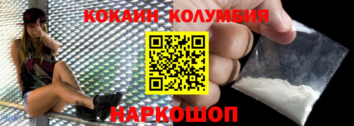 Канабис Семёнов