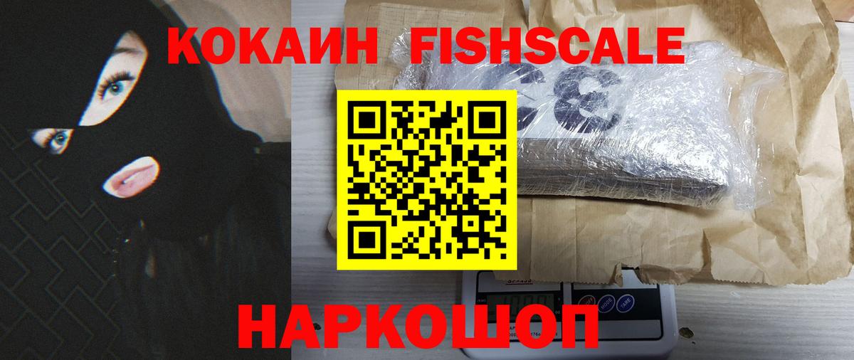 Cocaine VHQ Семёнов