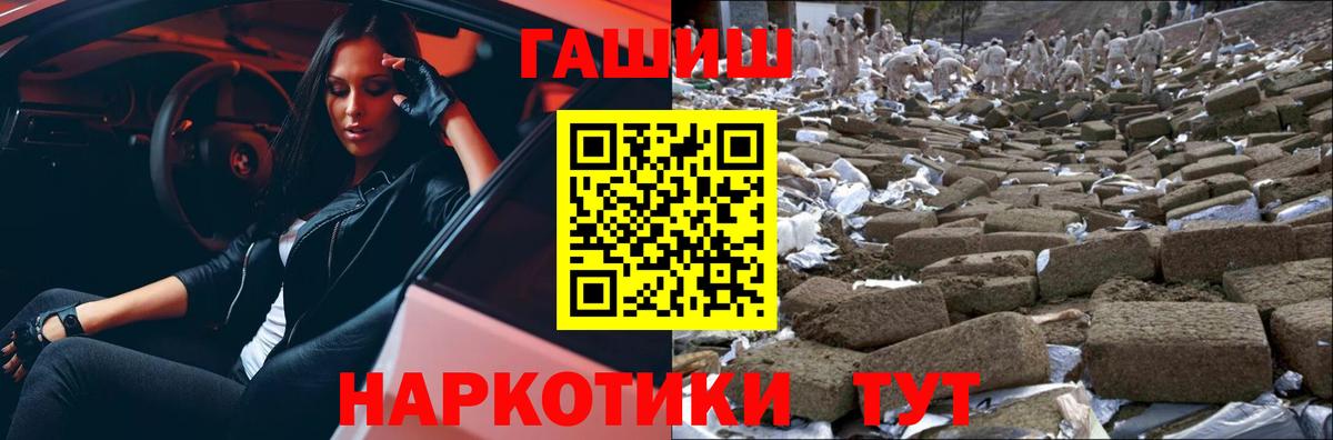 ГАШИШ Ice-O-Lator Семёнов