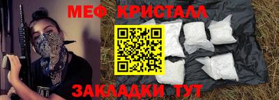 каннабис Обнинск