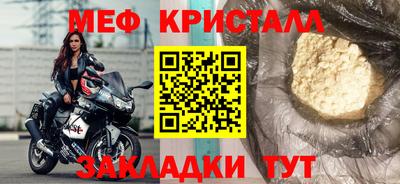бутират Партизанск