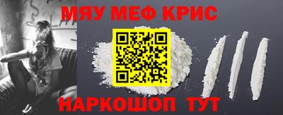 марки nbome Пенза