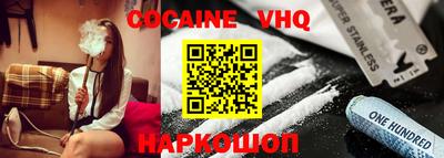 каннабис Обнинск