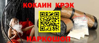 бутират Партизанск