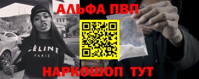 бутират Партизанск