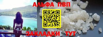 марки nbome Пенза