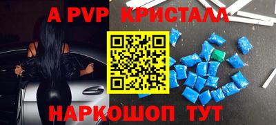 apvp Первоуральск