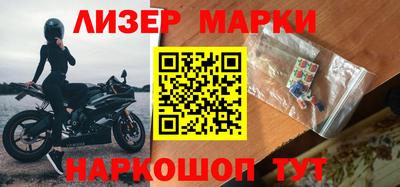 наркотики Обь