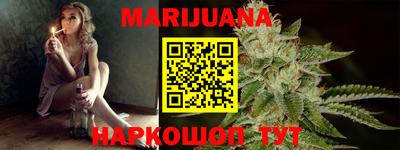 наркотики Обь