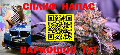наркотики Обь