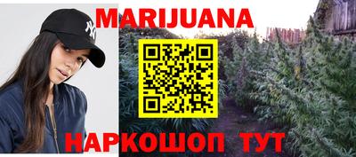 марки nbome Пенза