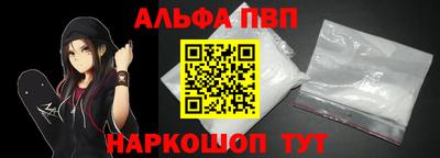 apvp Первоуральск