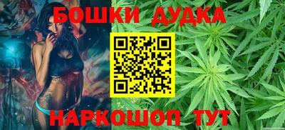 каннабис Обнинск