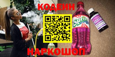 наркотики Обь
