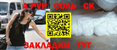 бутират Партизанск