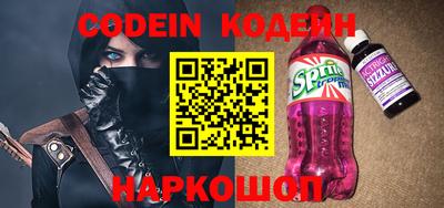 наркотики Обь