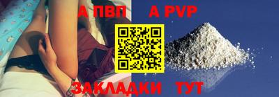 a pvp Нягань