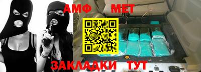 бутират Партизанск
