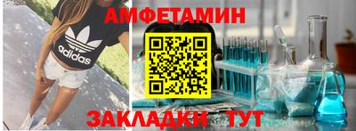 марки nbome Пенза