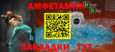 бутират Партизанск