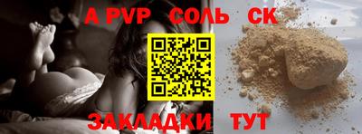 наркотики Обь