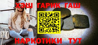 бутират Партизанск
