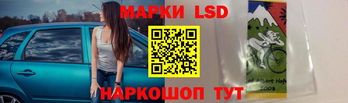 ЛСД экстази кислота Семёнов