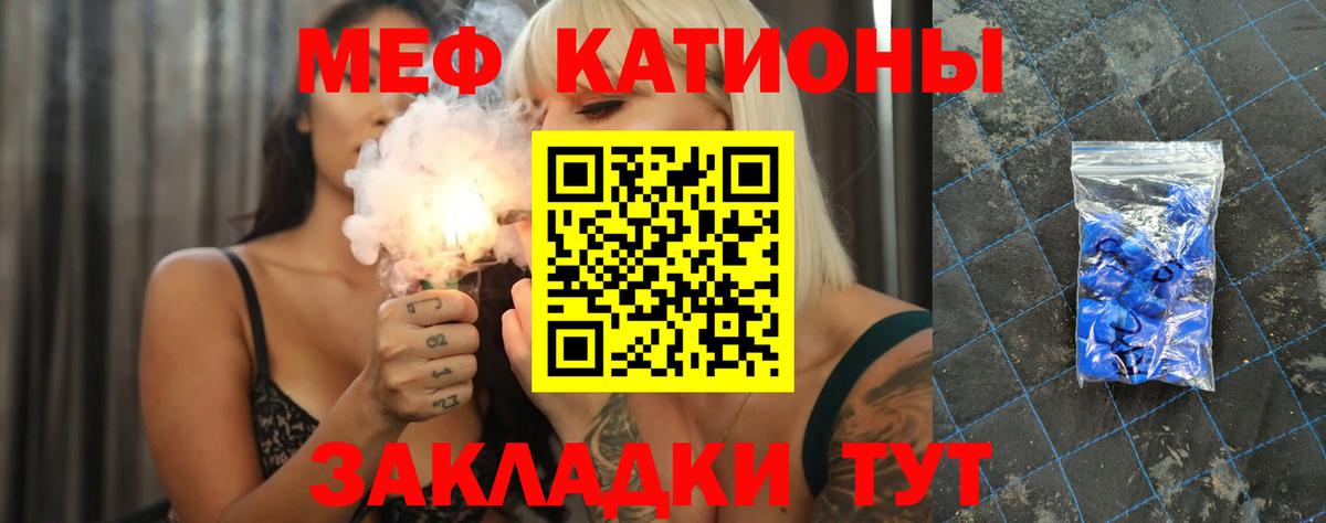 Семёнов  МЯУ-МЯУ mephedrone  Вход с VPN  Мефедрон  МЯУ-МЯУ mephedrone 