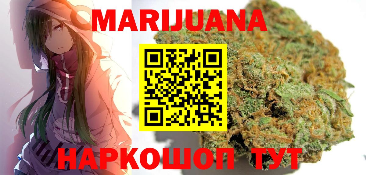 Семёнов  МАРИХУАНА Ganja  Бошки марихуана марихуана  Бошки марихуана тримм  Бошки марихуана марихуана  Вход с VPN 