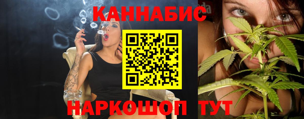 ГАШИШ  КОКАИН  Кодеин  АМФ   Каннабис  Семёнов  МЕФ   Вход с VPN 