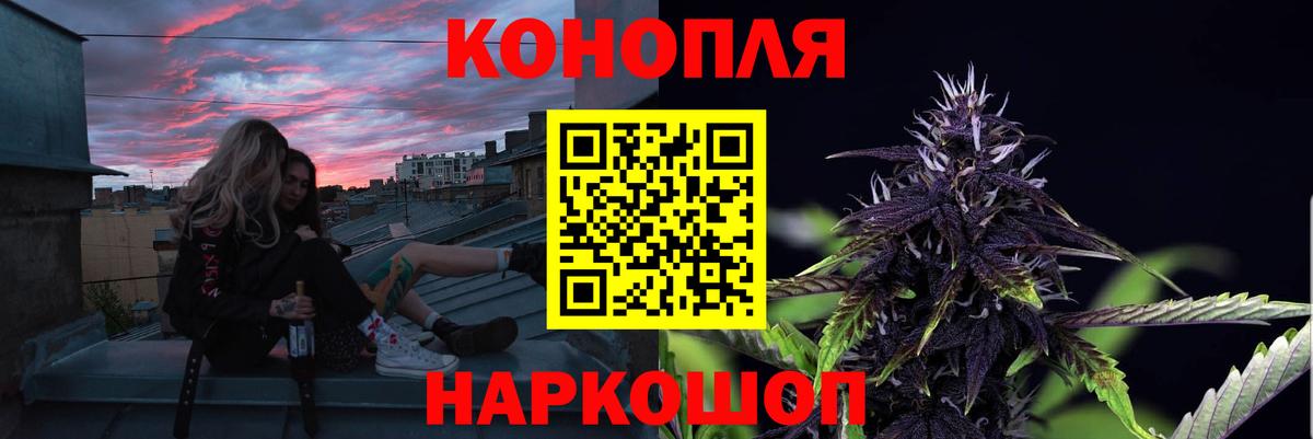 Канабис THC 21% Семёнов